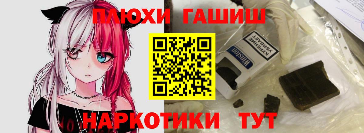 Орехово-Зуево  Гашиш  Вход с VPN  Гашиш 40% ТГК  Гашиш гашик 