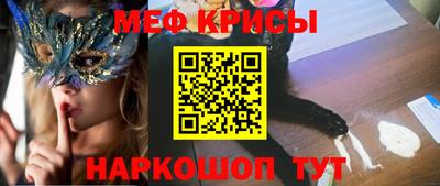 наркотики Славгород