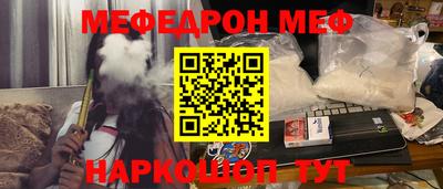 кокаин VHQ Славянск-на-Кубани