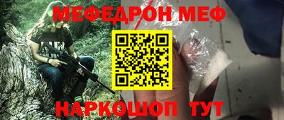наркотики Славгород