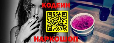 кокаин VHQ Славянск-на-Кубани