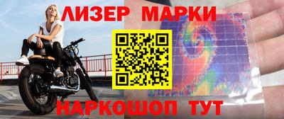 кокаин VHQ Славянск-на-Кубани