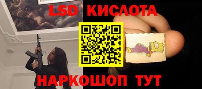 наркотики Славгород