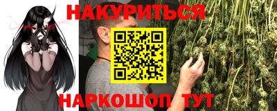 кокаин VHQ Славянск-на-Кубани