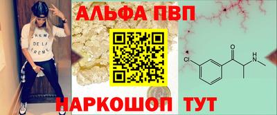 a pvp Старая Купавна