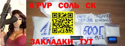 2c-b Сланцы