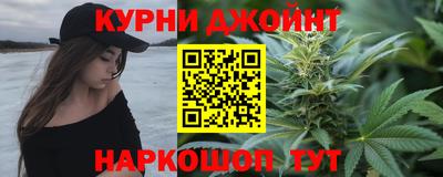 2c-b Сланцы