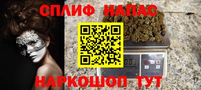 кокаин VHQ Славянск-на-Кубани