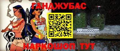 стаф Ставрополь