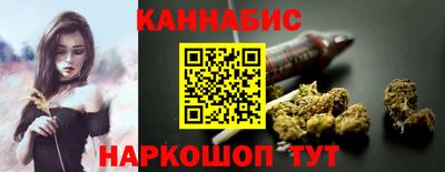 2c-b Сланцы
