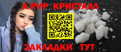 a pvp Старая Купавна