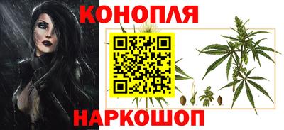 наркотики Славгород