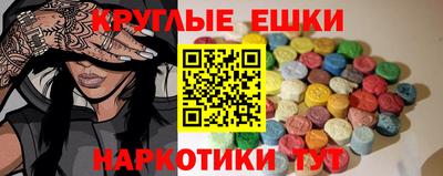 2c-b Сланцы