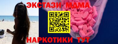 наркотики Славгород
