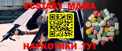 наркотики Славгород