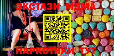 2c-b Сланцы