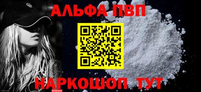 a pvp Старая Купавна