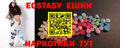 2c-b Сланцы