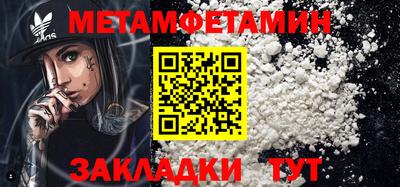 2c-b Сланцы