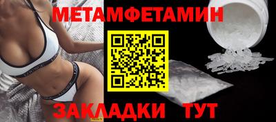 2c-b Сланцы