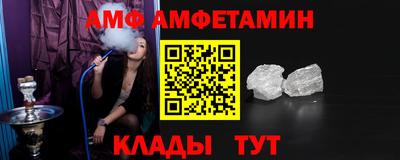 2c-b Сланцы