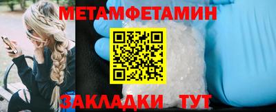 2c-b Сланцы