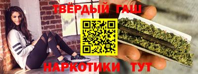 наркотики Славгород