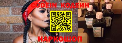 наркотики Славгород