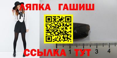 наркотики Славгород