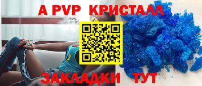 наркотики Славгород
