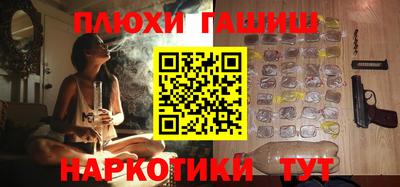 кокаин VHQ Славянск-на-Кубани
