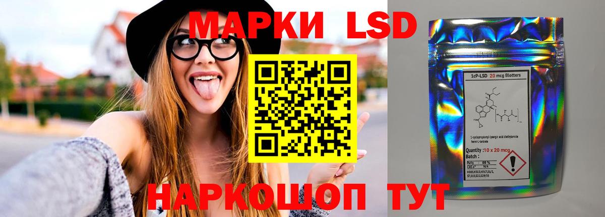 LSD-25 экстази ecstasy  Лсд 25 экстази  Орехово-Зуево  Вход с VPN 