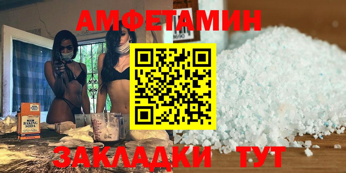 Орехово-Зуево  МЕТАМФЕТАМИН мет  МЕТАМФЕТАМИН мет  Вход с VPN 