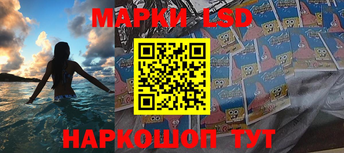 Орехово-Зуево  Марки N-bome 1500мкг  Марки N-bome 1500мкг  Вход с VPN 