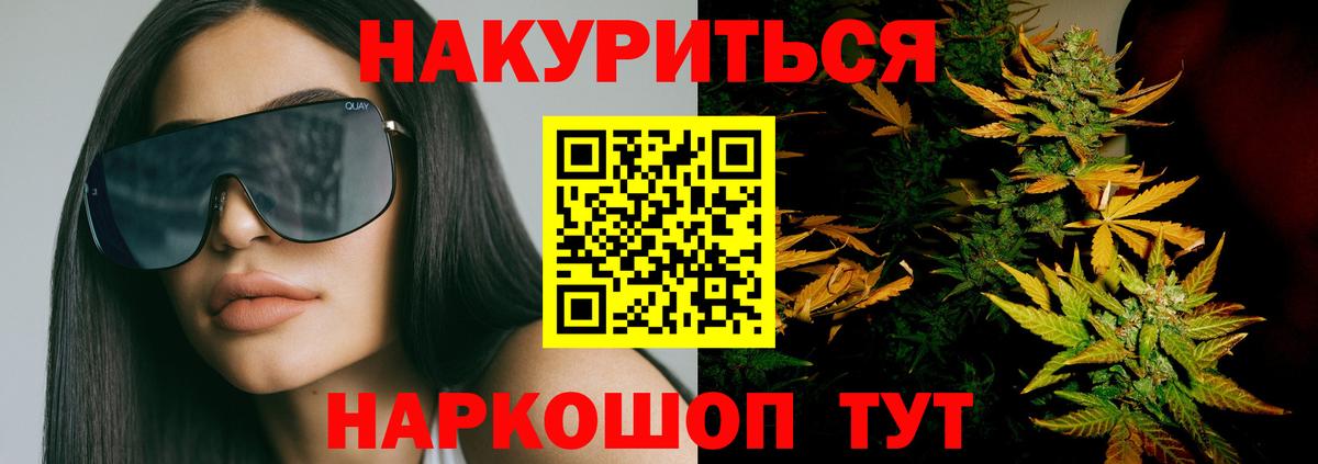 Шишки марихуана конопля Орехово-Зуево